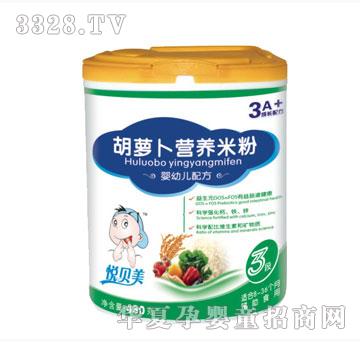 鑫旺保健胡萝卜营养米粉（听装）450g