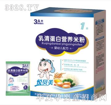 鑫旺保健乳清蛋白营养米粉（盒装）250g
