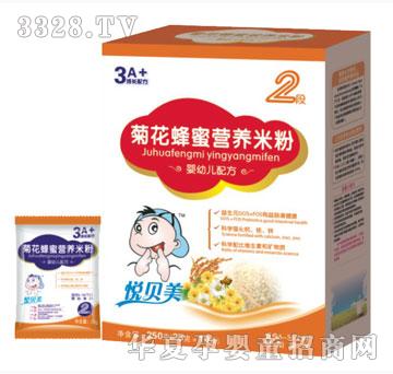 鑫旺保健菊花蜂蜜营养米粉（盒装）250g