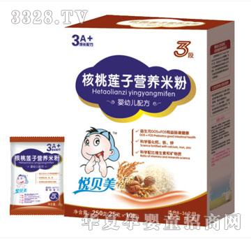 鑫旺保健核桃莲子营养米粉（盒装）250g