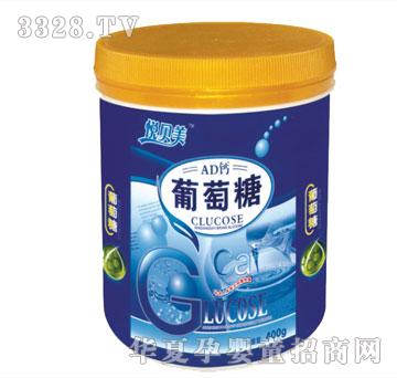 鑫旺保健葡萄糖（听装）400g