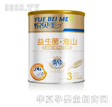 鑫旺保健乳清蛋白营养配方米粉（听装）500g