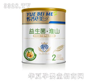 鑫旺保健核桃莲子营养配方米粉（听装）500g
