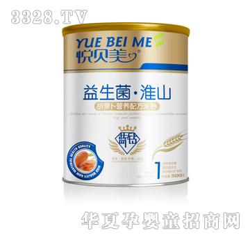 鑫旺保健胡萝卜营养配方米粉（听装）250g