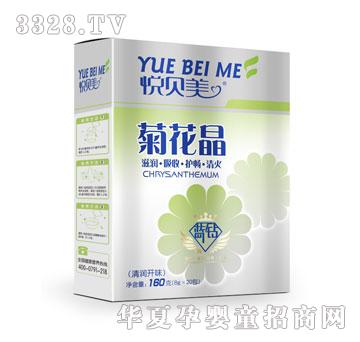 鑫旺保健清润开味营养米粉（盒装）160g