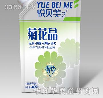 鑫旺保健清润开味营养米粉400g