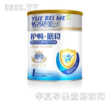 鑫旺保健银耳百合营养配方米粉（听装）500g