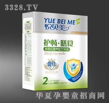 鑫旺保健金银花营养配方米粉（盒装）250g