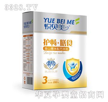 鑫旺保健淮山薏米配方米粉（盒装）250g