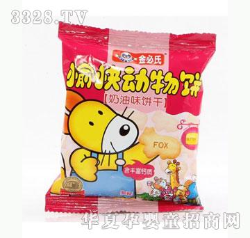 雅布力金必氏愉快动物饼奶油味