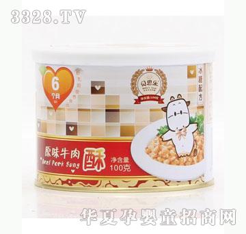 雅布力贝思乐原味牛肉酥