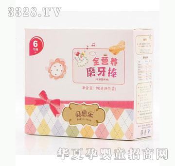 雅布力贝思乐全营养磨牙棒90g