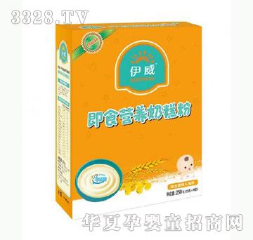 雅布力伊威即食营养奶糕粉