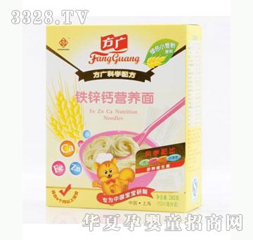 雅布力方广宝宝营养配方钙铁锌营养面条280g