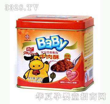 雅布力宝宝配方营养牛肉酥