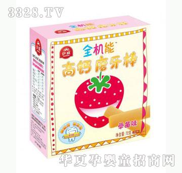 雅布力伊威全机能高钙磨牙棒（草莓味）