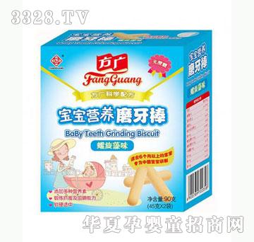 雅布力方广螺旋藻味宝宝营养磨牙棒