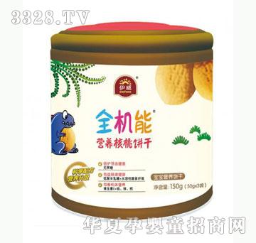 雅布力伊威全机能营养核桃饼干