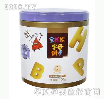 雅布力婴幼儿全机能字母饼干