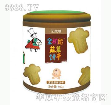 雅布力伊威全机能蔬菜饼干