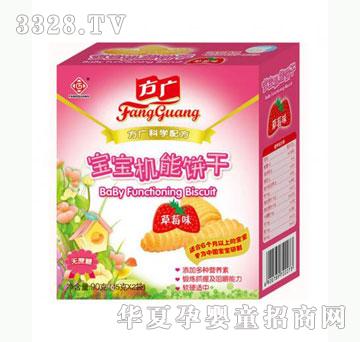 雅布力宝宝草莓味机能饼干