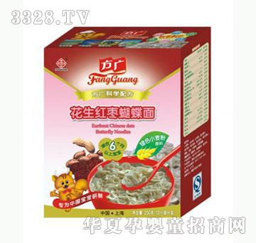 雅布力方广营养配方花生红枣蝴蝶面