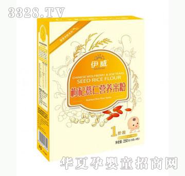 雅布力伊威枸杞薏仁营养米粉