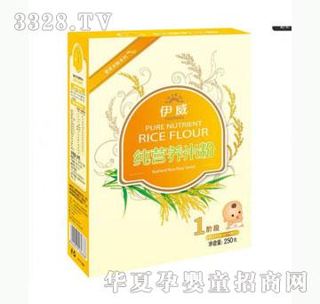 雅布力伊威纯营养米粉