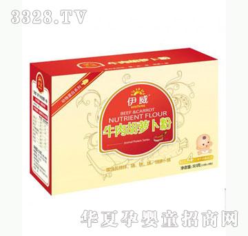 雅布力伊威牛肉胡萝卜粉
