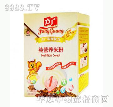 雅布力方广原味纯米米粉