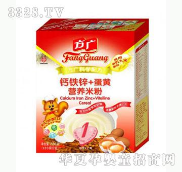 雅布力钙铁锌蛋黄营养有机米粉