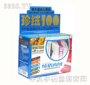 金贝氏珍绒100精选纯猪肉绒