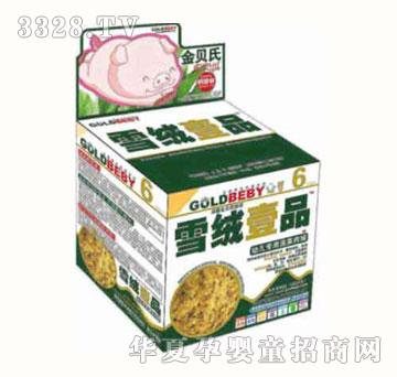 金贝氏雪绒壹品婴幼儿专用菠菜纯肉绒