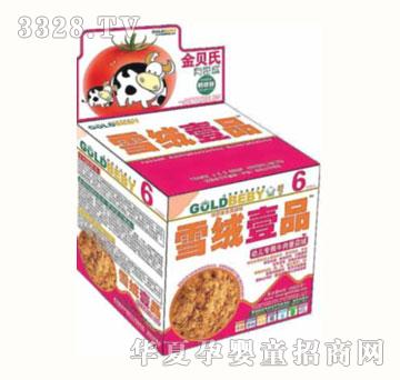 金贝氏雪绒壹品婴幼儿专用番茄牛肉绒