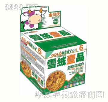 金贝氏雪绒壹品婴幼儿专用香葱牛肉绒