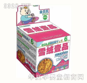 金贝氏雪绒壹品纯肉绒