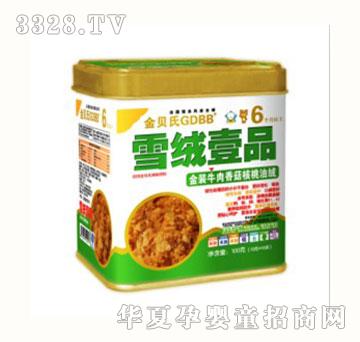 金贝氏金装牛肉香菇核桃绒