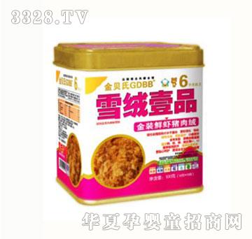 金贝氏金装鲜虾猪肉绒