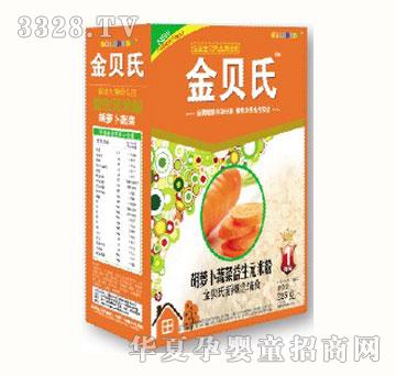 金贝氏胡萝卜蔬菜益生元米粉