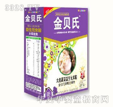金贝氏大骨蔬菜益生元米粉