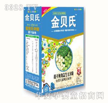 金贝氏莲子鱼肉益生元米粉