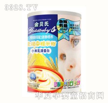金贝氏小米乳清蛋白