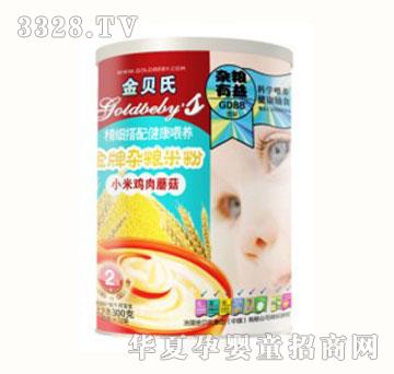 金贝氏小米鸡肉蘑菇