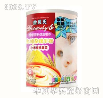 金贝氏小米核桃蔬菜