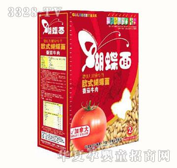金贝氏牛肉番茄欧式蝴蝶面