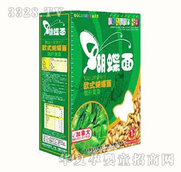 金贝氏猪肝菠菜欧式蝴蝶面