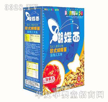 金贝氏深海三文鱼欧式蝴蝶面