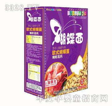 金贝氏鲜虾高钙欧式蝴蝶面