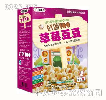 金贝氏草莓豆豆
