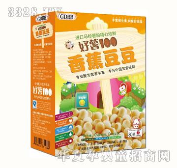 金贝氏好薯100新品香蕉豆豆